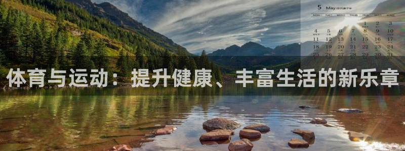 乐视体育解说员是谁