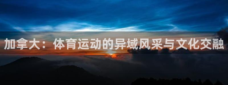 乐视体育下载官方下载